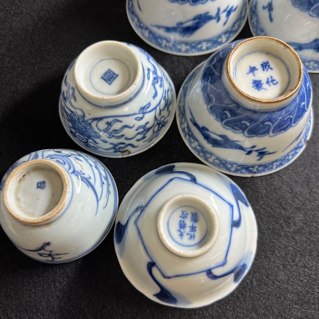 中国古玩　煎茶碗色々　蓋無木箱付　東Y8-0408⑧タウサオ