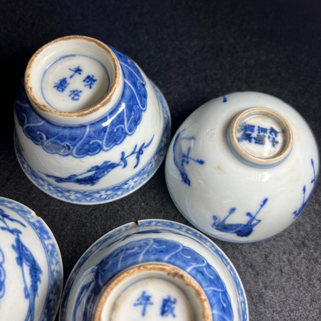 中国古玩　煎茶碗色々　蓋無木箱付　東Y8-0408⑧タウサオ