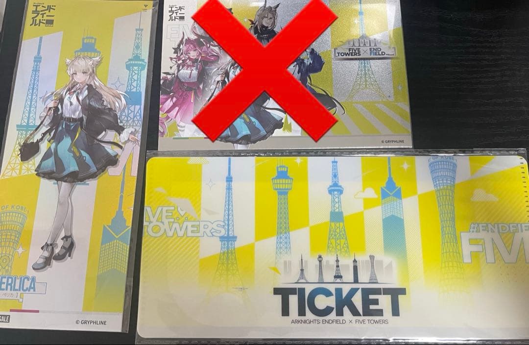 エンドフィールド　東京タワー限定　ペリカ