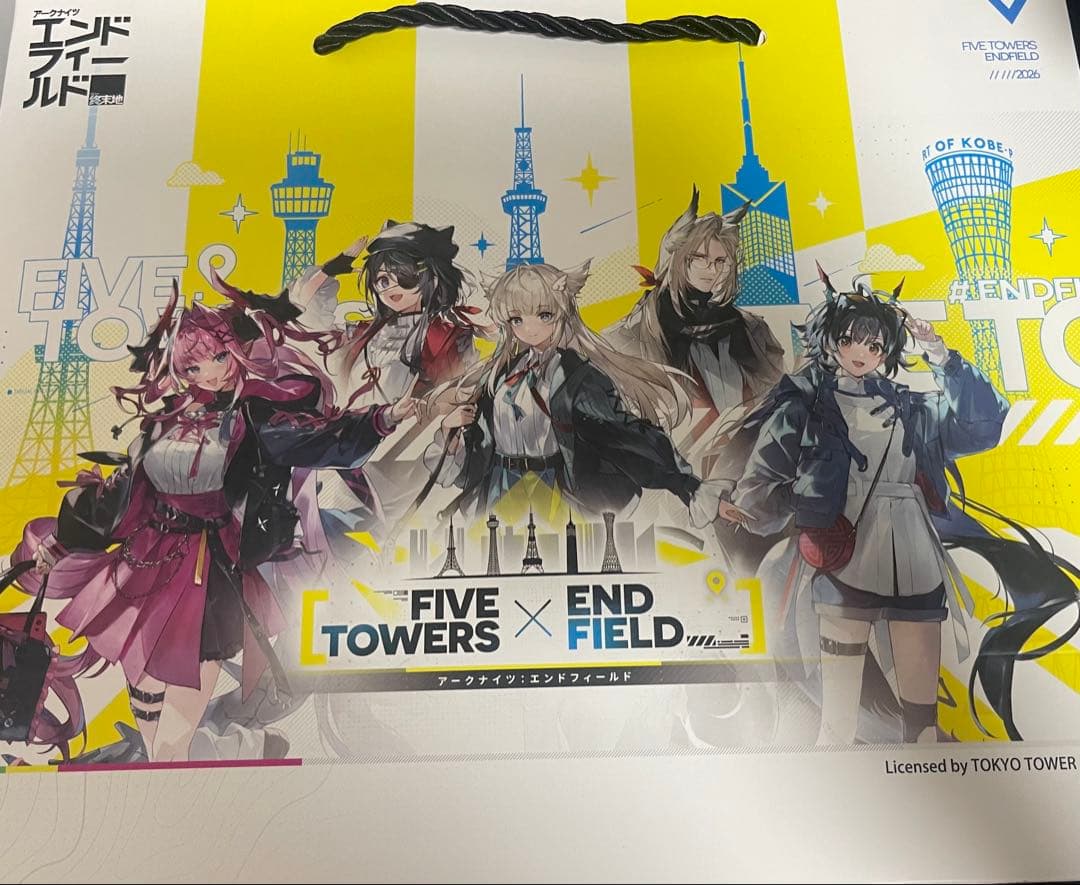 エンドフィールド　東京タワー限定　ペリカ