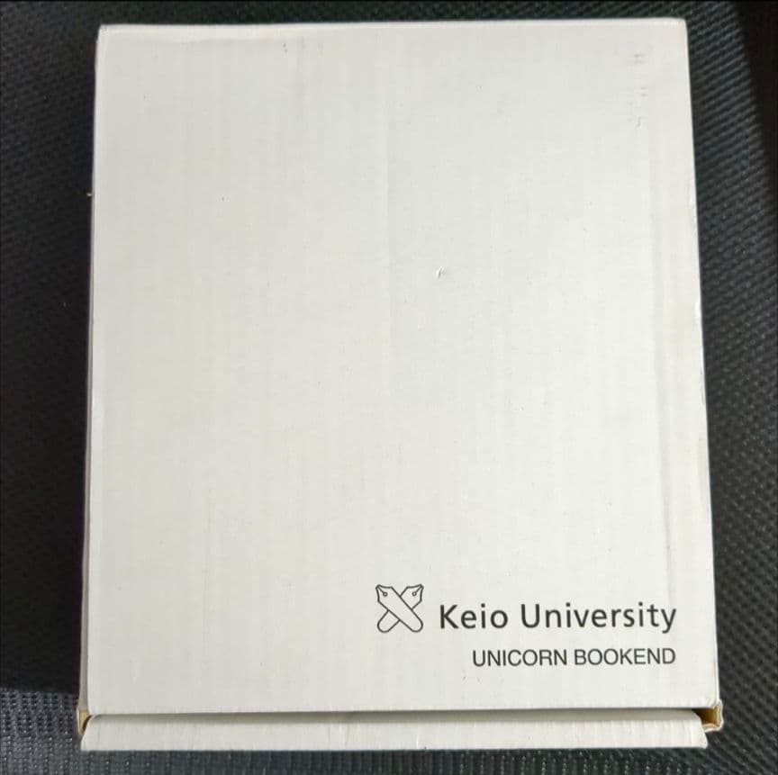 慶應義塾ユニコーンブックエンド２本セット