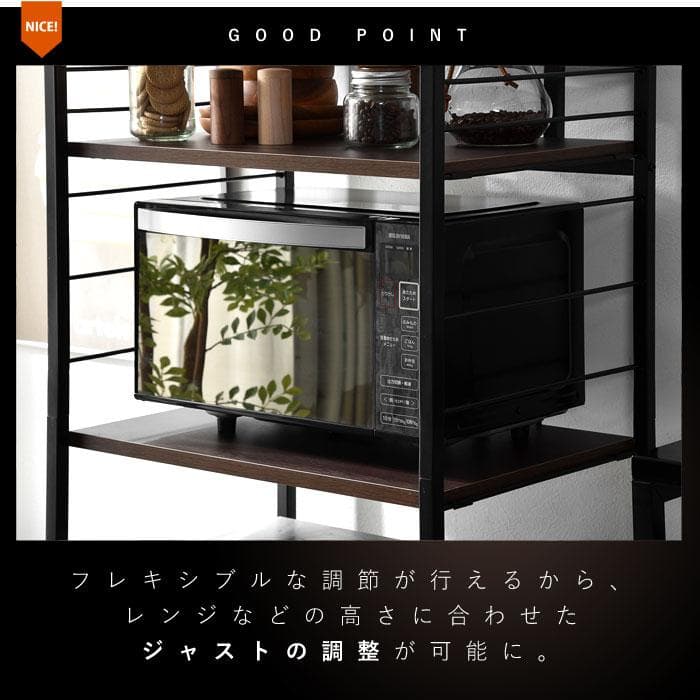 食器棚 キッチンラック レンジ台 6段 レンジラック レンジボード