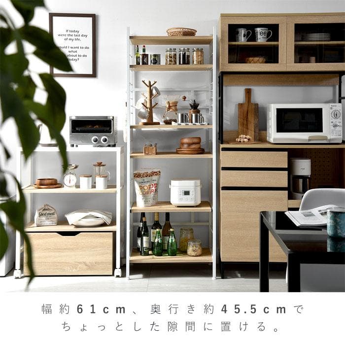 食器棚 キッチンラック レンジ台 6段 レンジラック レンジボード