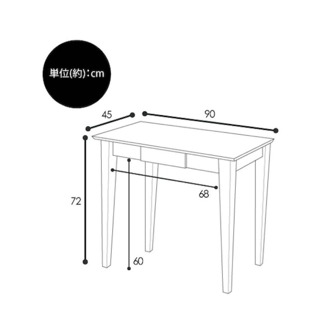 ニトリ NITORI 天然木 スリムデスク ホワイト PCデスク 勉強机 幅90
