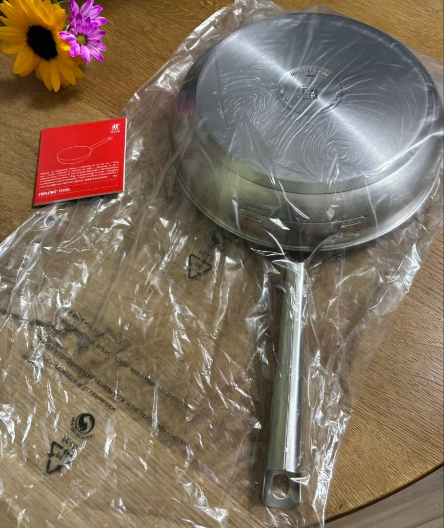 フライパン　26センチ　(ZWILLING) ツヴィリング　ツベリング