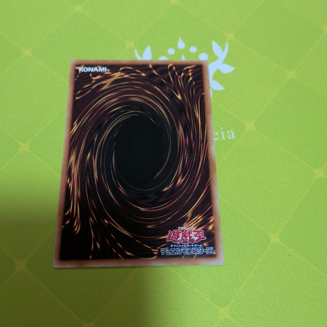 サイバース・コントラクト・ウィッチ