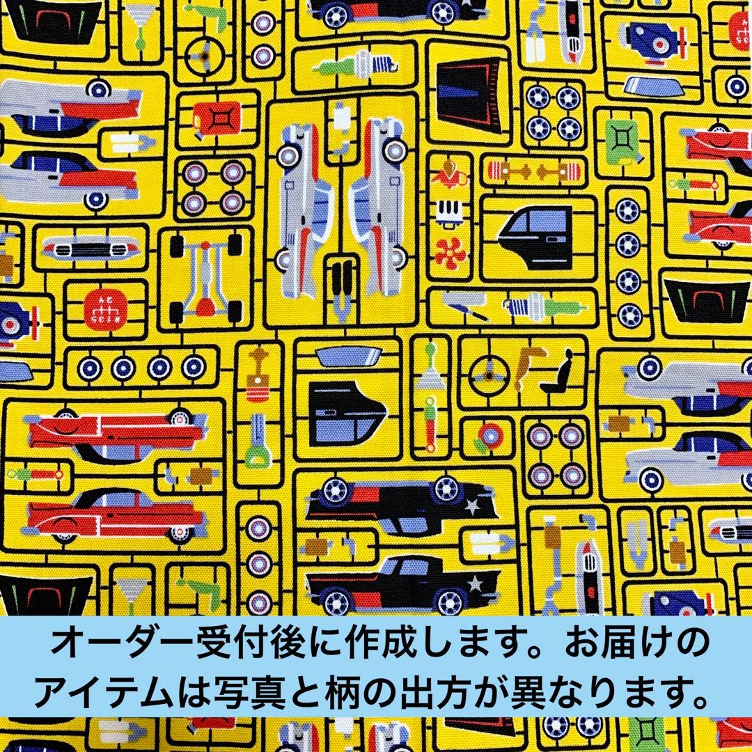 No.100 オーダーマスク　車　プラモデル　カー　イエロー　おまとめ割