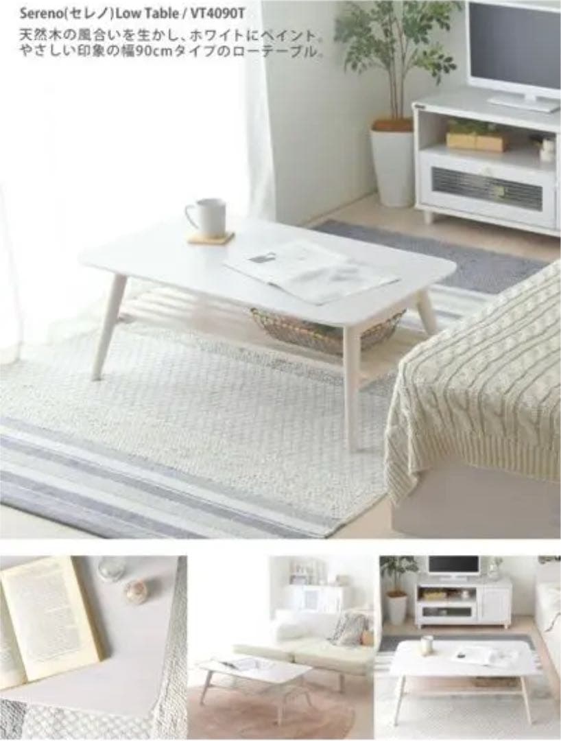 ローテーブル 折りたたみ ホワイト 白 収納 北欧 おしゃれ