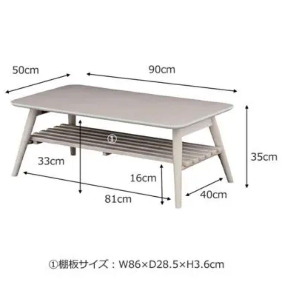 ローテーブル 折りたたみ ホワイト 白 収納 北欧 おしゃれ