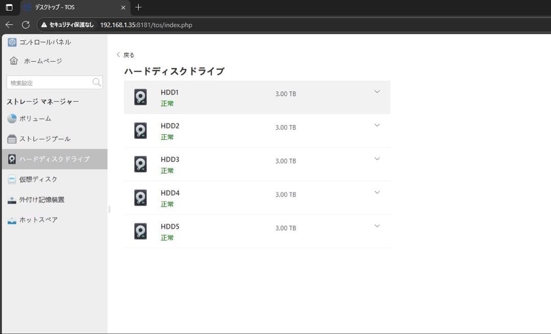 TerraMaster F5-422 10GbE NAS 5ベイHDD5本セット