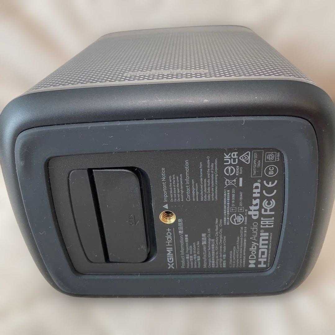 XGIMI Halo+ プロジェクター本体 純正スタンド付き