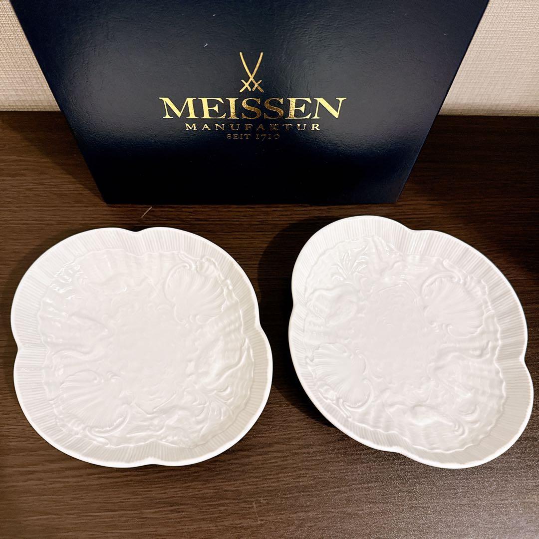 マイセン　スワンホワイト　ディッシュ　プレート皿　15×13cm 2枚