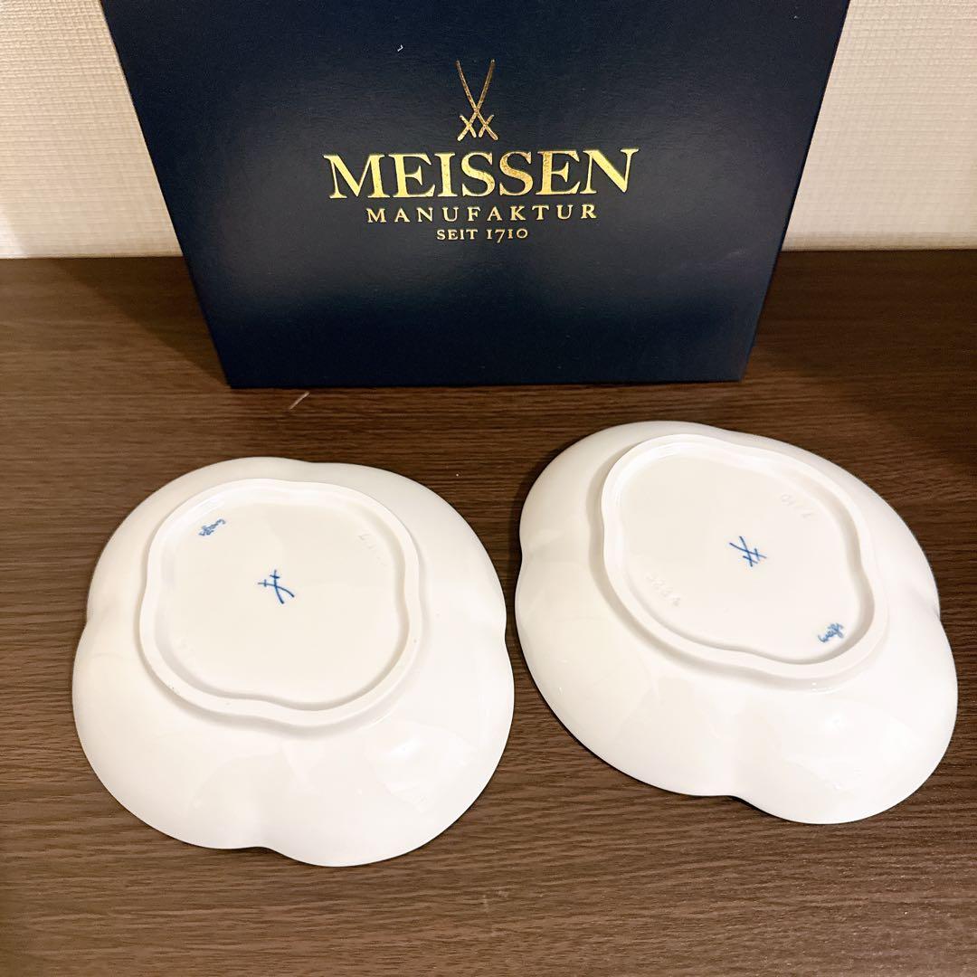 マイセン　スワンホワイト　ディッシュ　プレート皿　15×13cm 2枚