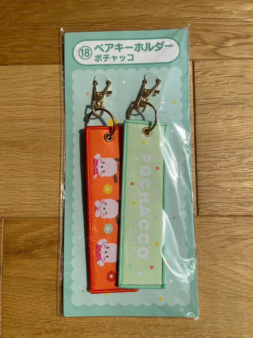 当たりくじ　サンリオ　ポチャッコ　6点セット
