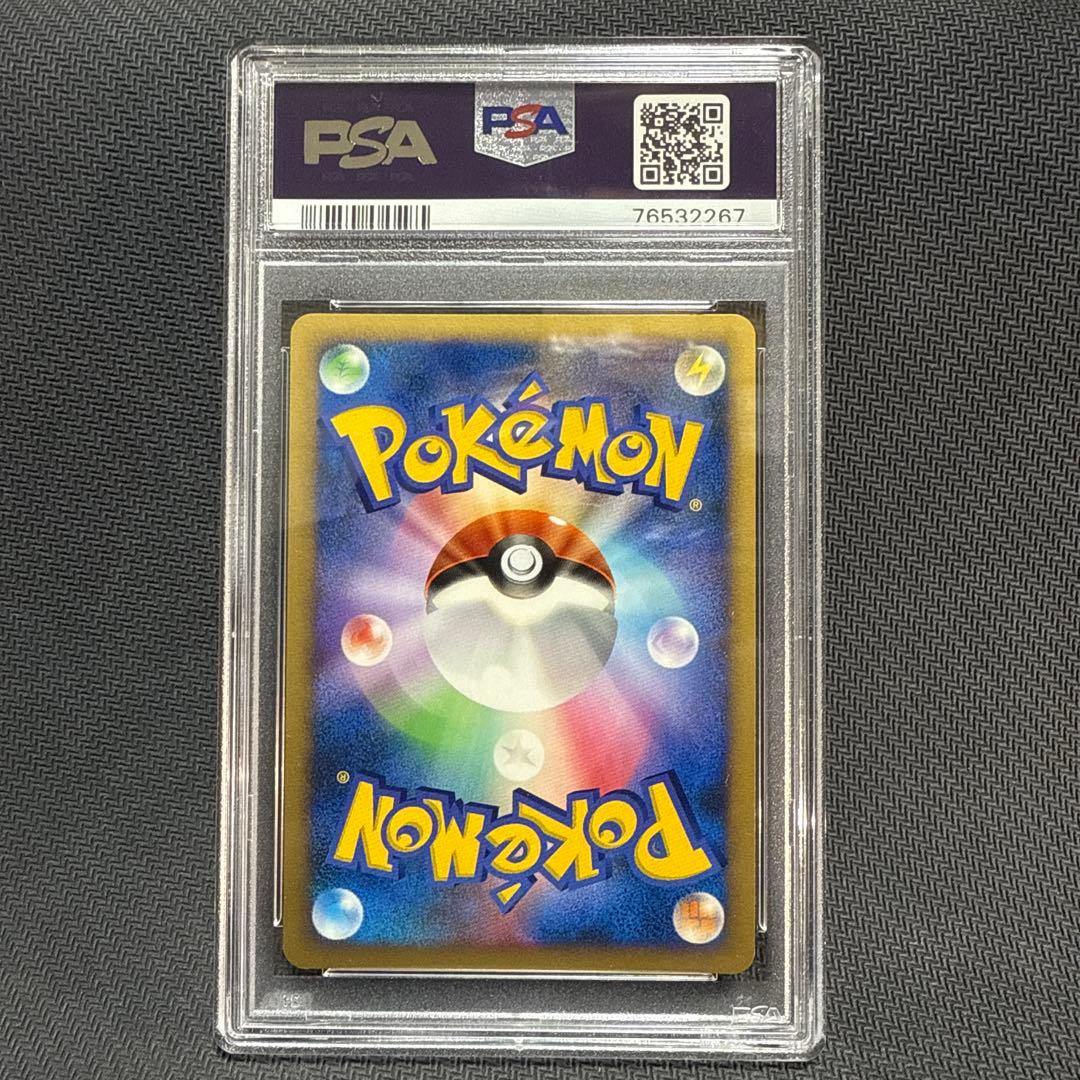 PSA10 スイクン LV.44 ホロ DP アクアリカバー アンリミ