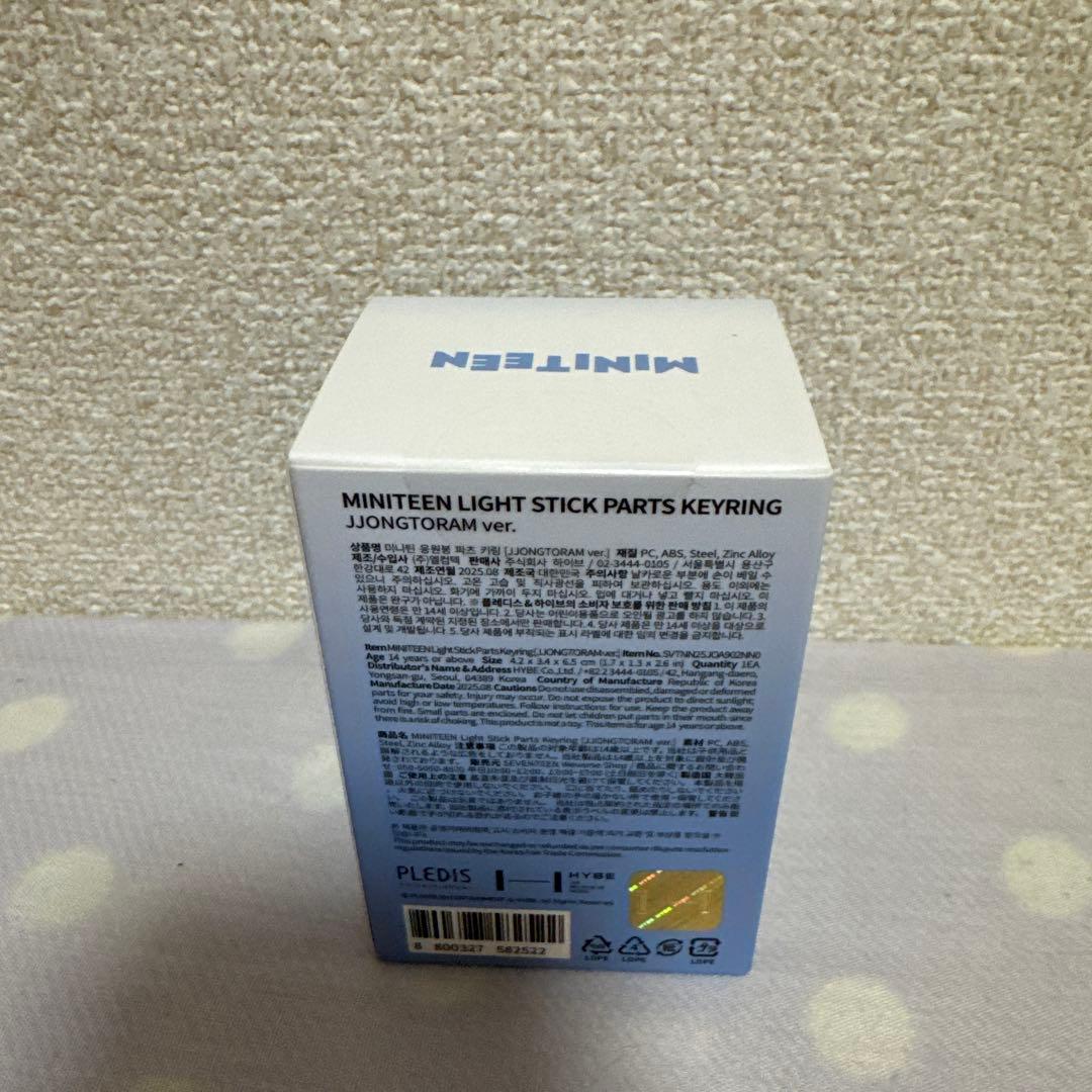 セブチ　ジョンハン　ミニティーン　ペンライト　デコ