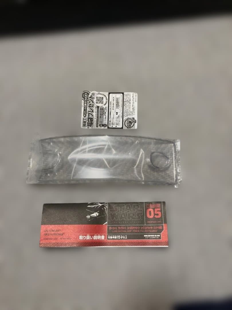 美品　ハズブロ ブラックシリーズ フォースFXライトセーバー　ルーク