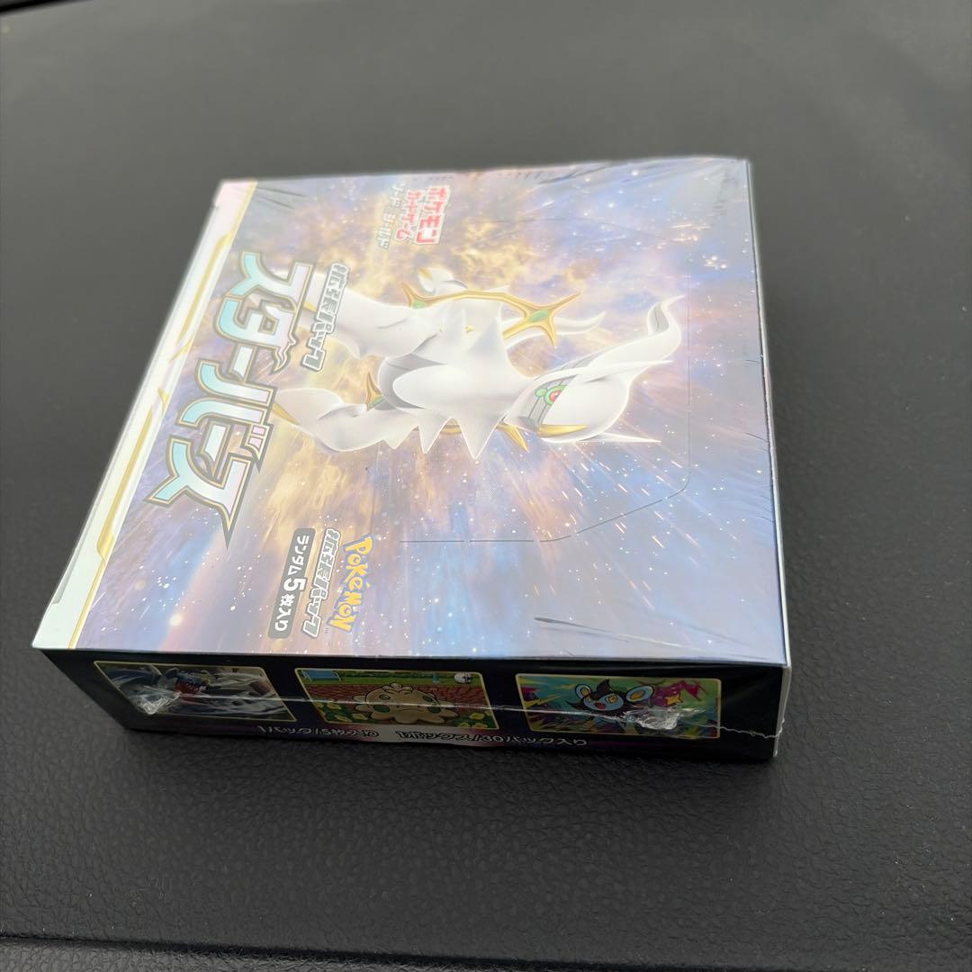 ポケモンカードゲーム　スターバースBOX シュリンク付き