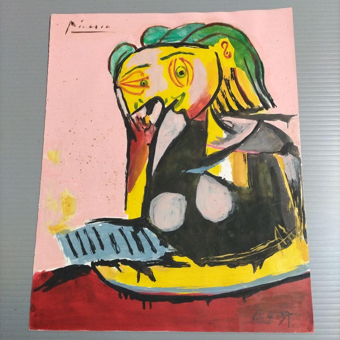 パブロピカソ　水彩画『UNTITLED』　ハマー画廊来歴