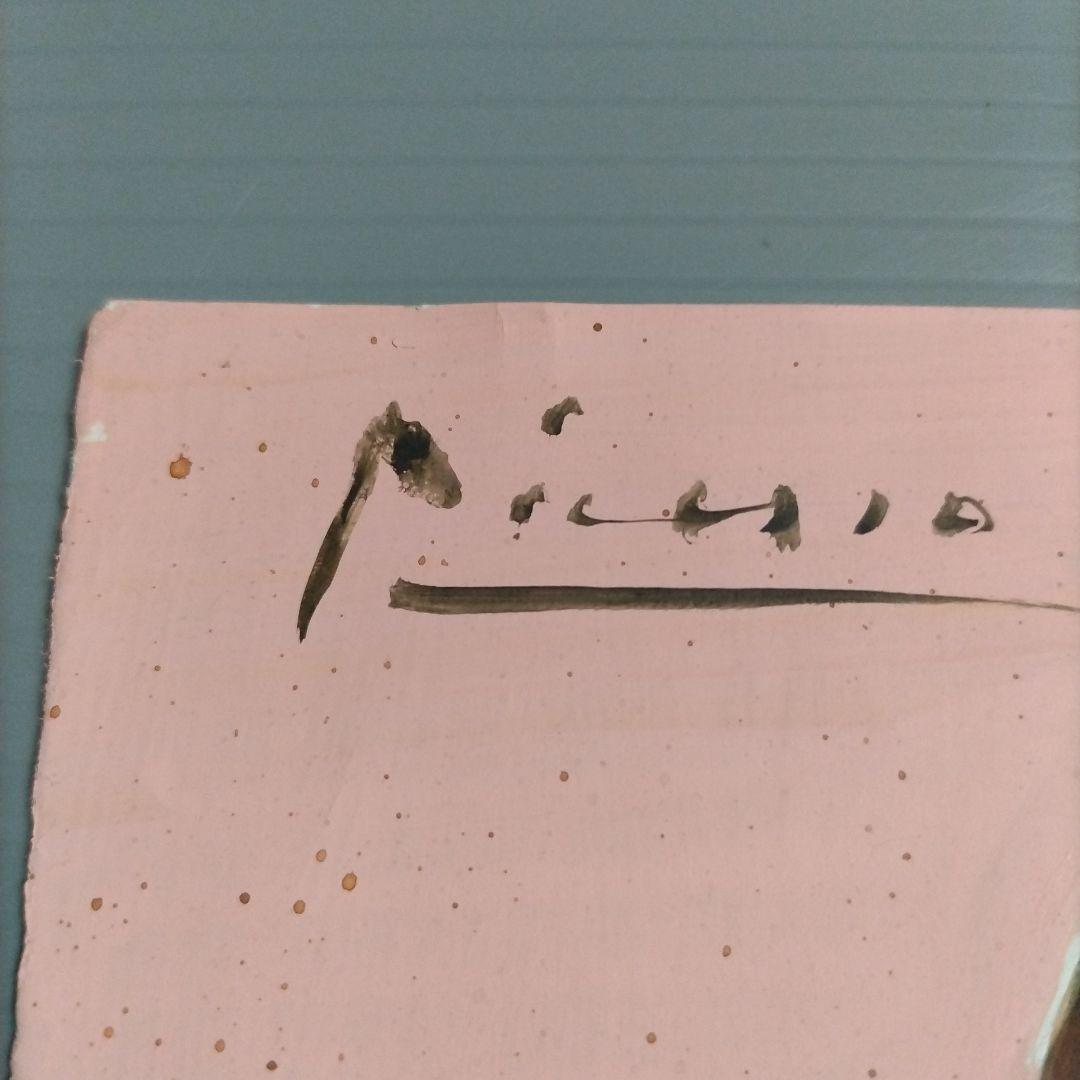 パブロピカソ　水彩画『UNTITLED』　ハマー画廊来歴