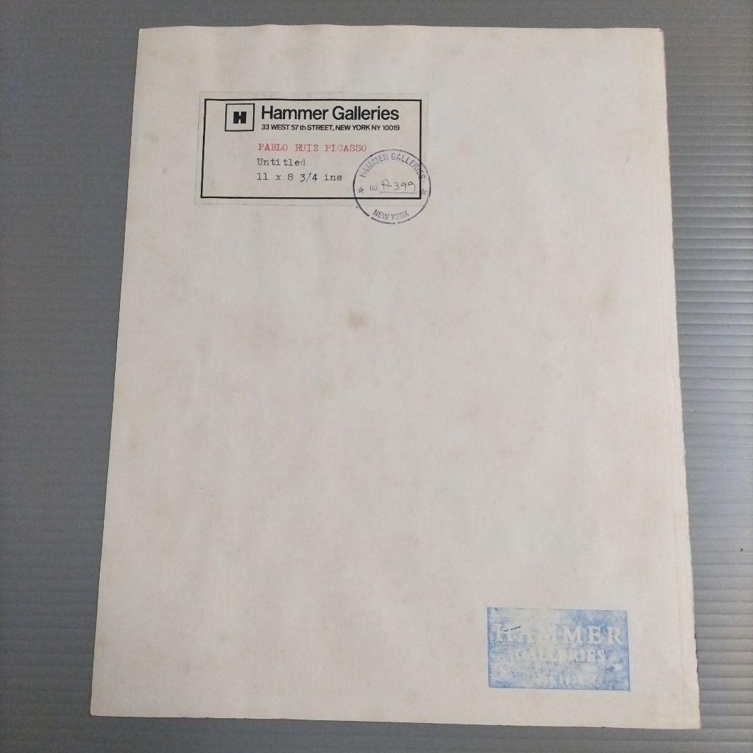 パブロピカソ　水彩画『UNTITLED』　ハマー画廊来歴