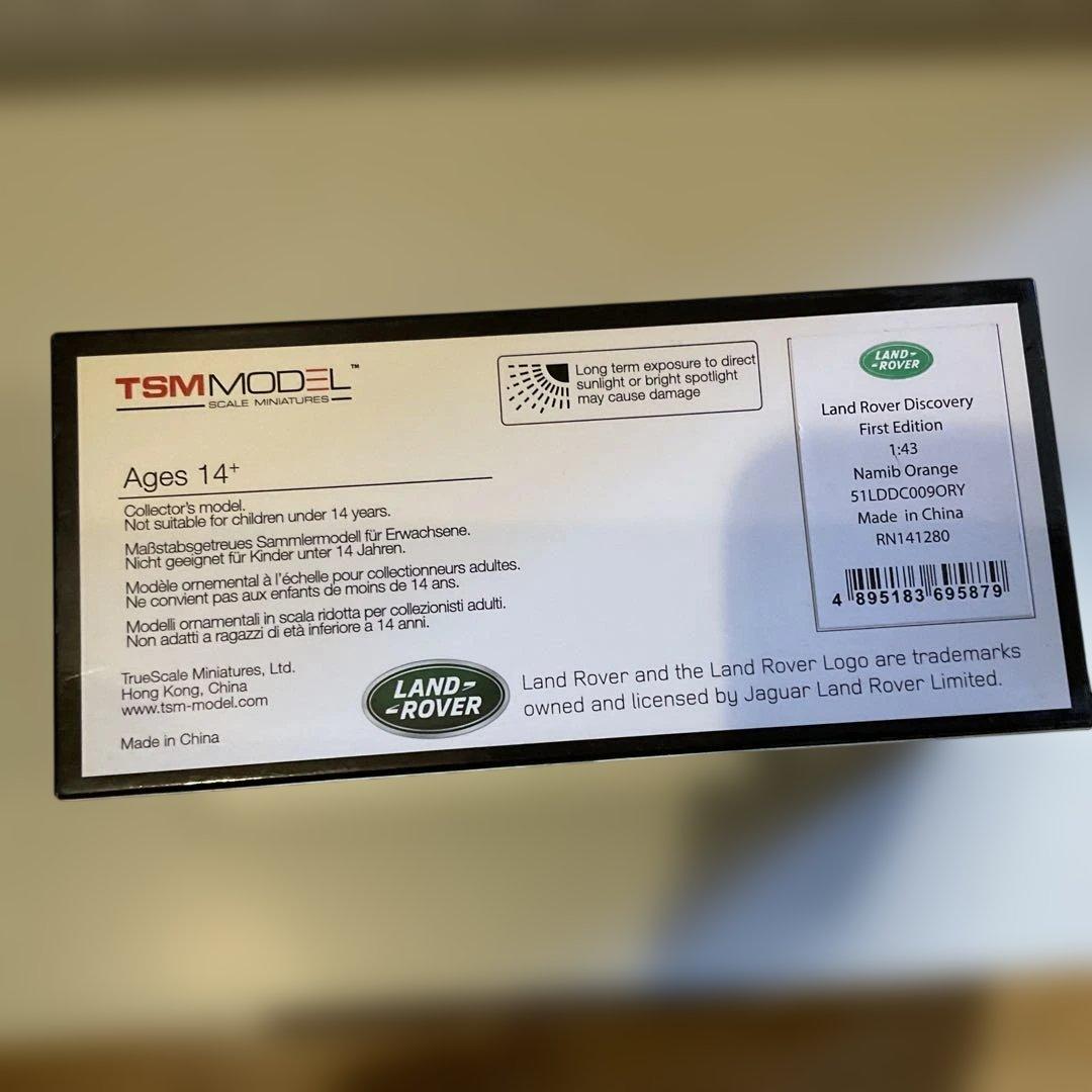 Land Rover Discovery ミニカー 1/43