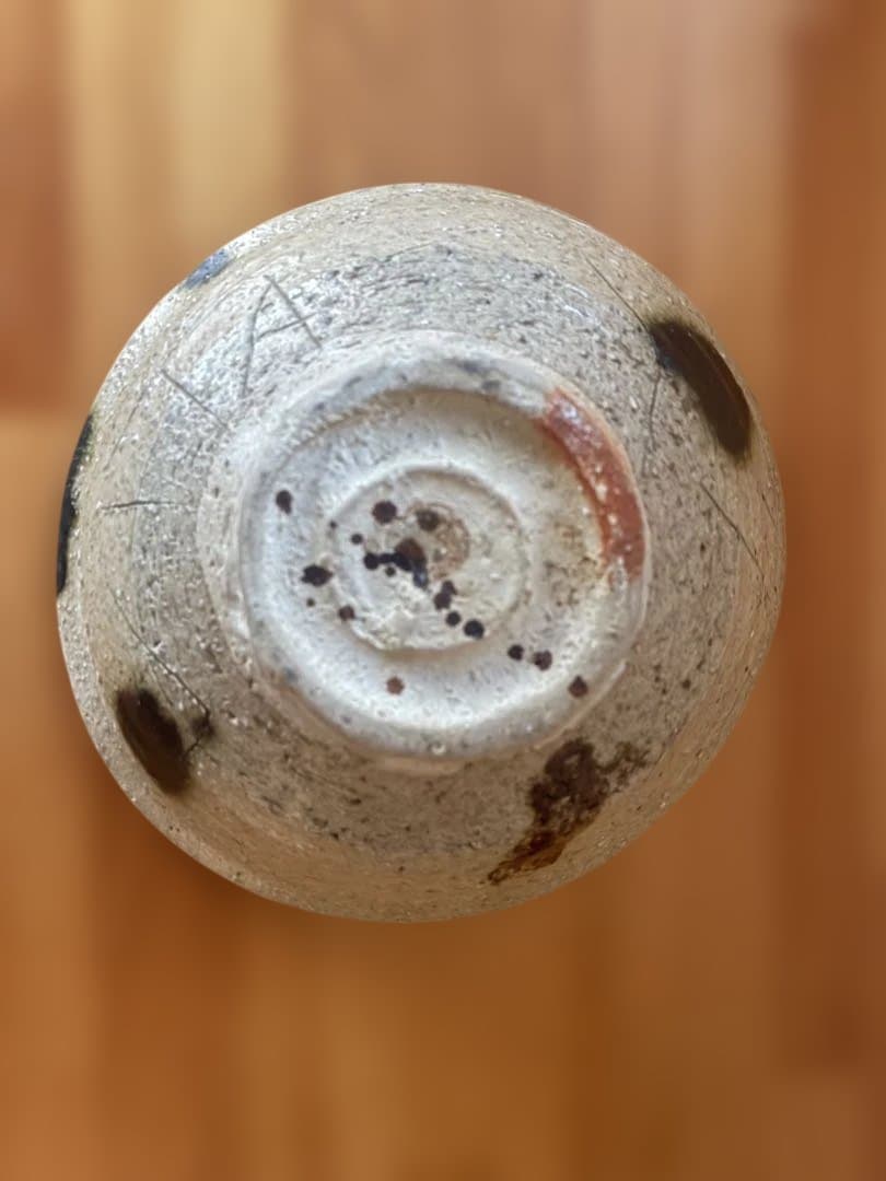 中島勝乃利　大鉢