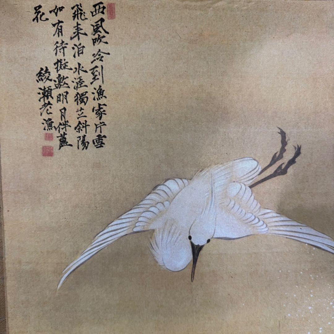 K125 酒井抱一 「飛雪白鷺図」 掛軸 日本画 工芸印刷 共箱