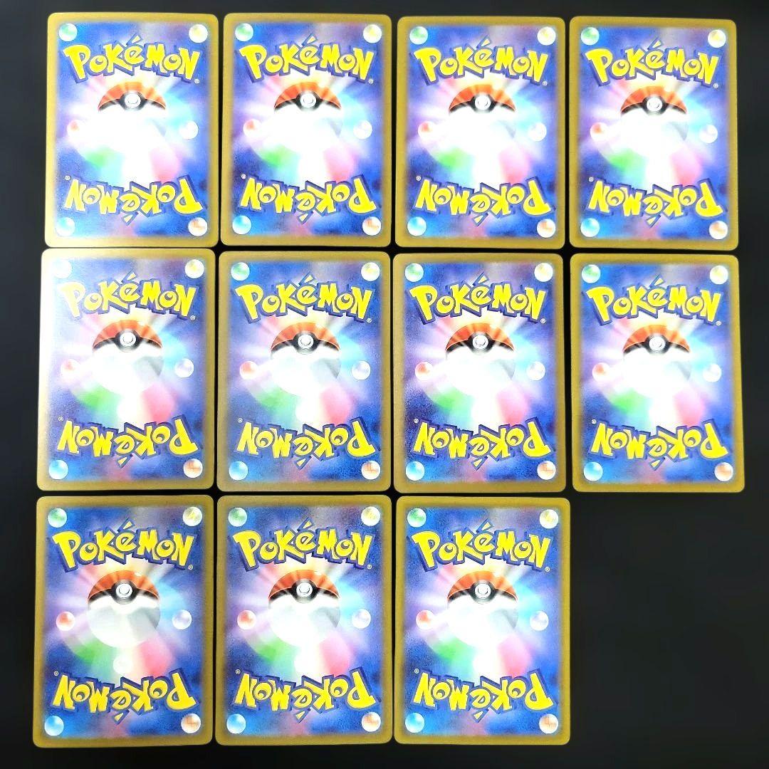 MEGAドリームex MA＆SR 11枚まとめ売り カナリィ メガゲンガーなど