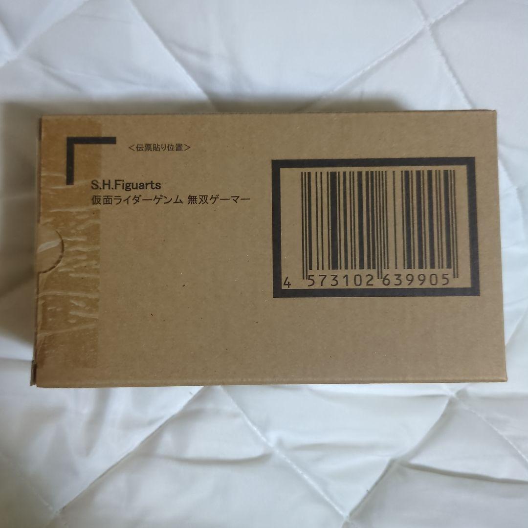 S.H.Figuarts仮面ライダーゲンム 無双ゲーマー【新品未開封】