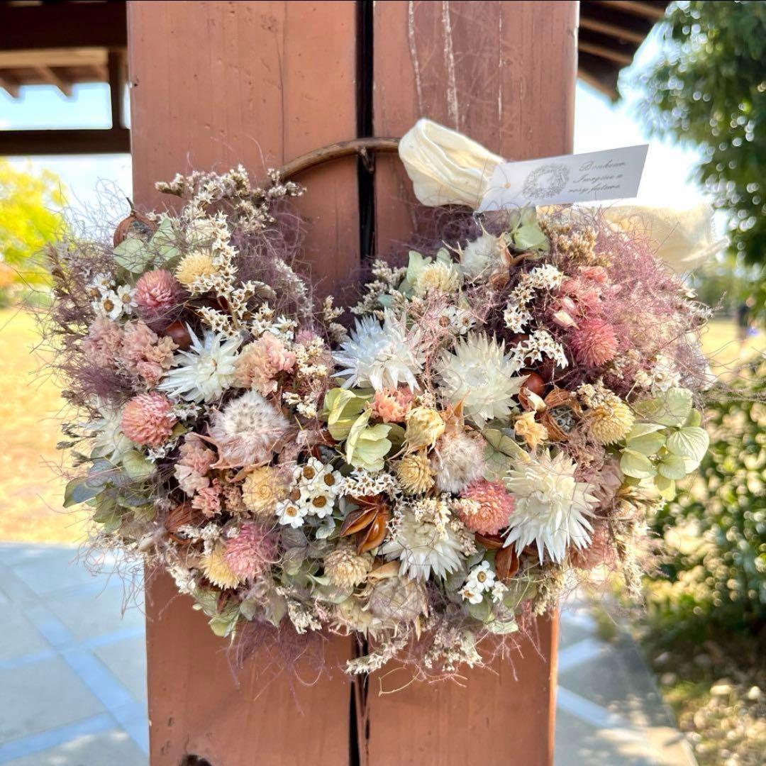 リース　スモークツリー