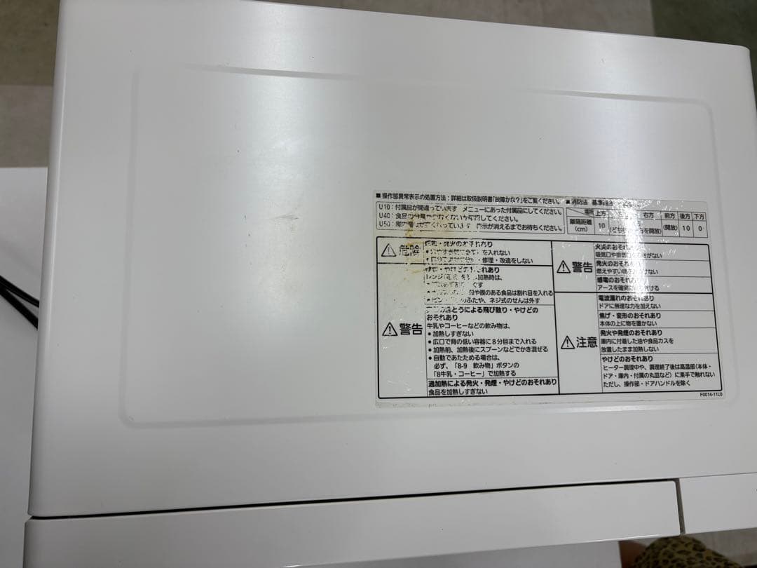 2019年製 Panasonic NE-MS15E7 オーブンレンジ 説明書付き