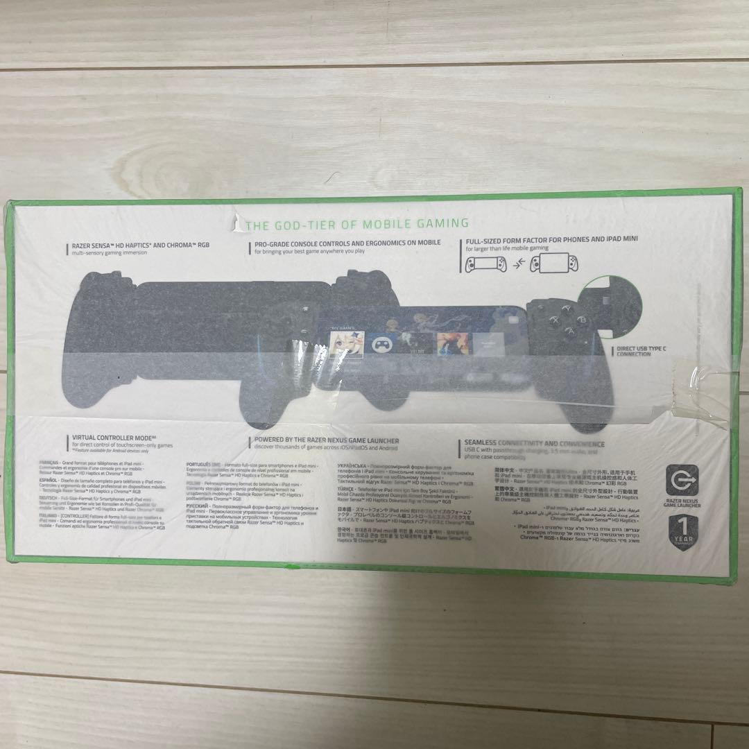 Razer Kishi Ultra モバイルゲームコントローラー