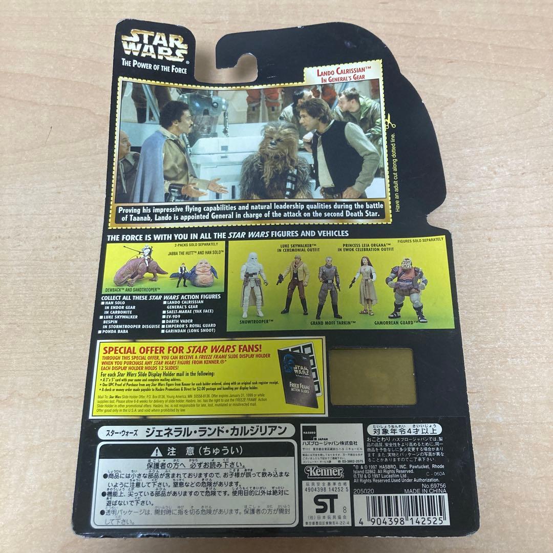 スター・ウォーズパワー・オブ・ザ・フォース フリーズフレームフィギュア5点セット