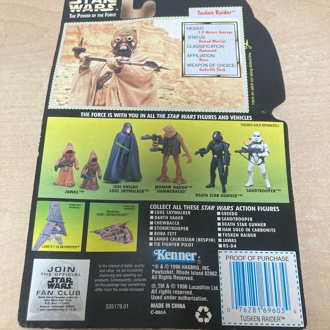 スター・ウォーズパワー・オブ・ザ・フォース フリーズフレームフィギュア5点セット