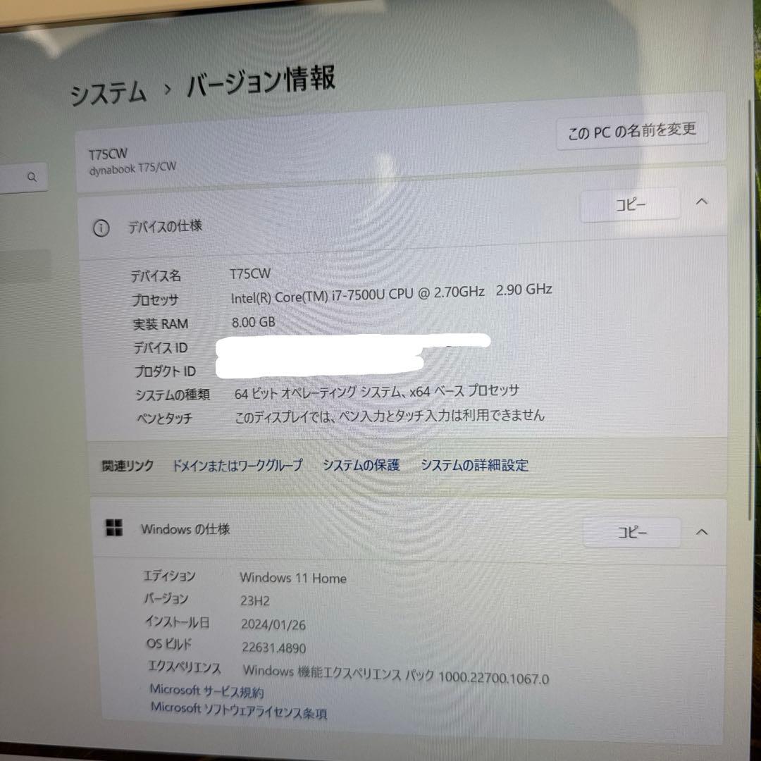 dynabook ノートPCマウス付き Corei7 SSD T75/CW