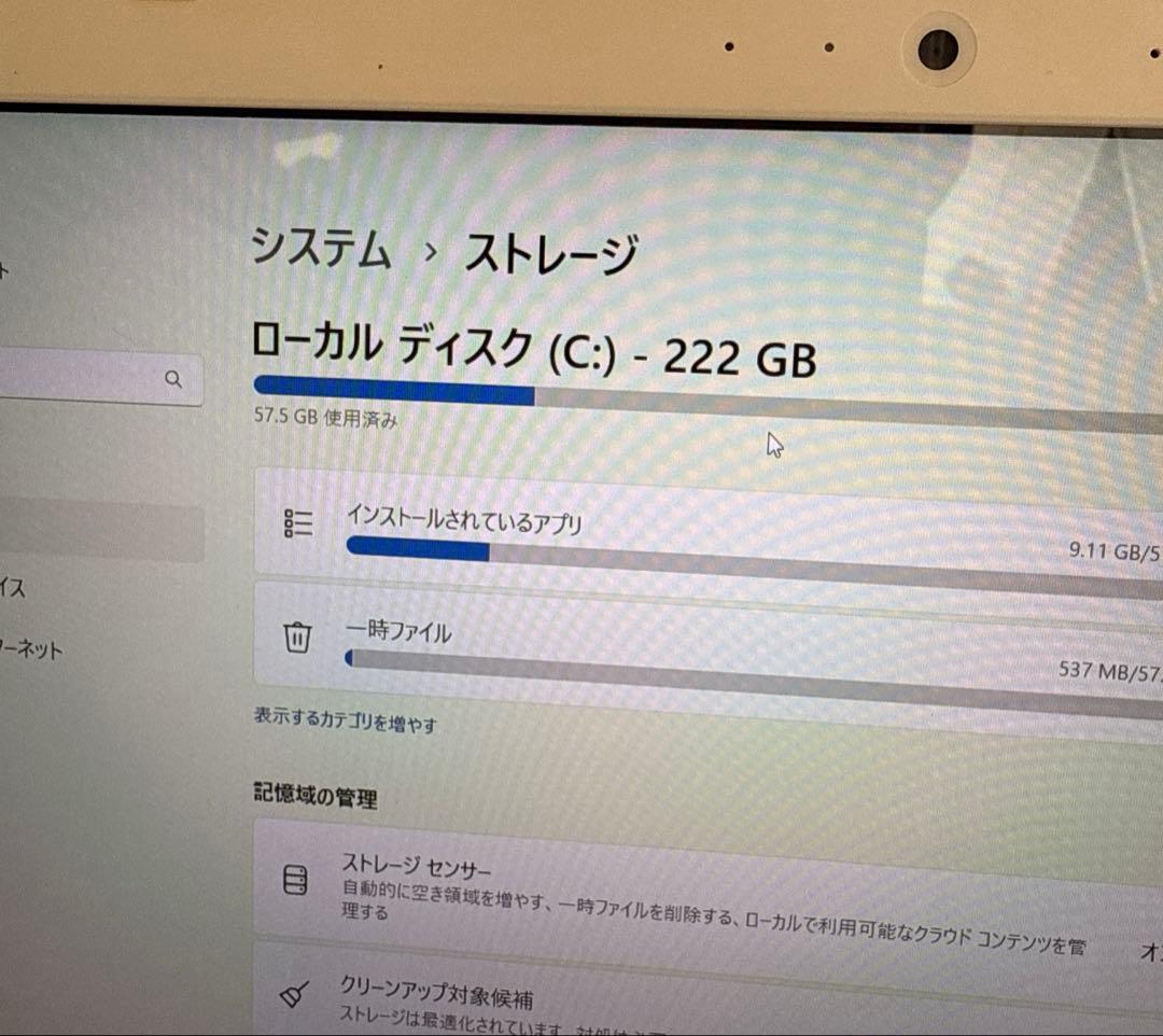 dynabook ノートPCマウス付き Corei7 SSD T75/CW
