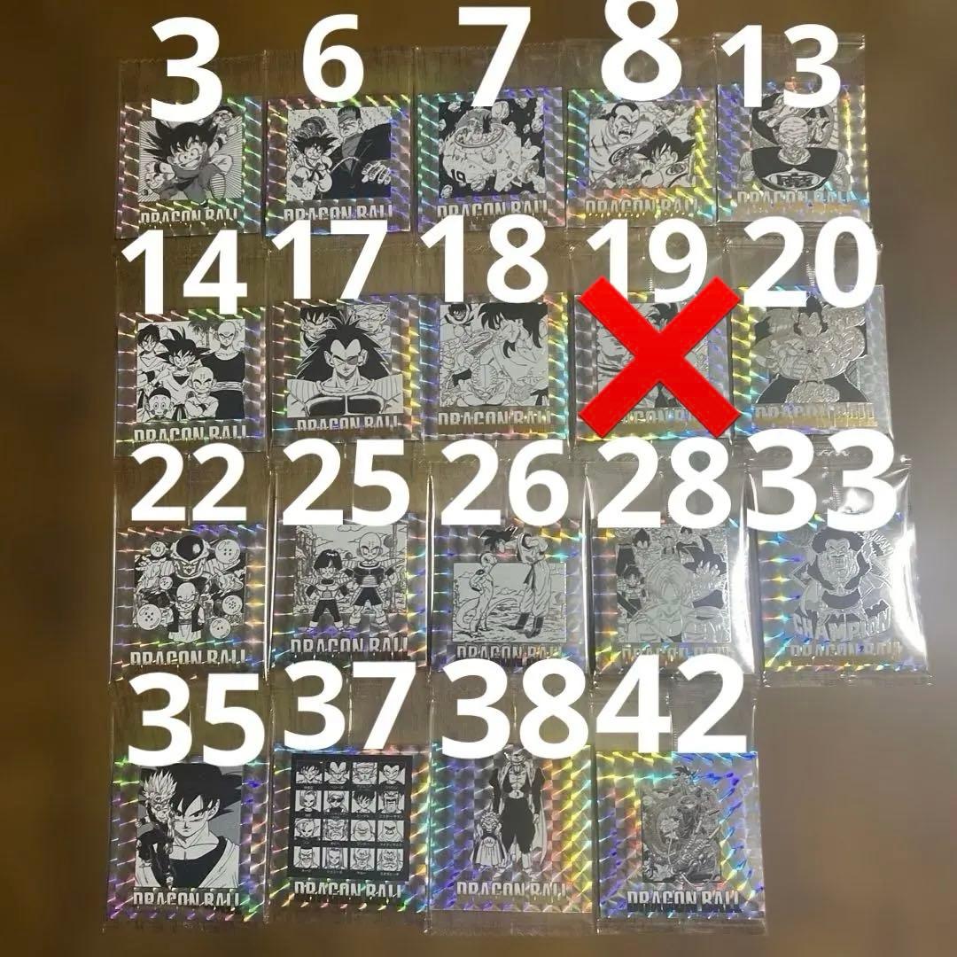 ドラゴンボール40周年記念 シールウエハース２ バラ売り３枚以上から