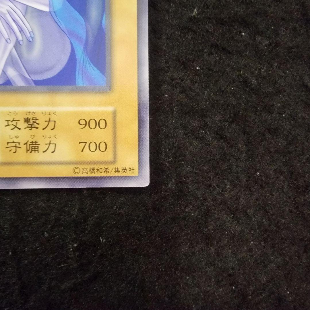 遊戯王　No.4287 ウォーター・エレメント　初期　ブースター　ノーマル