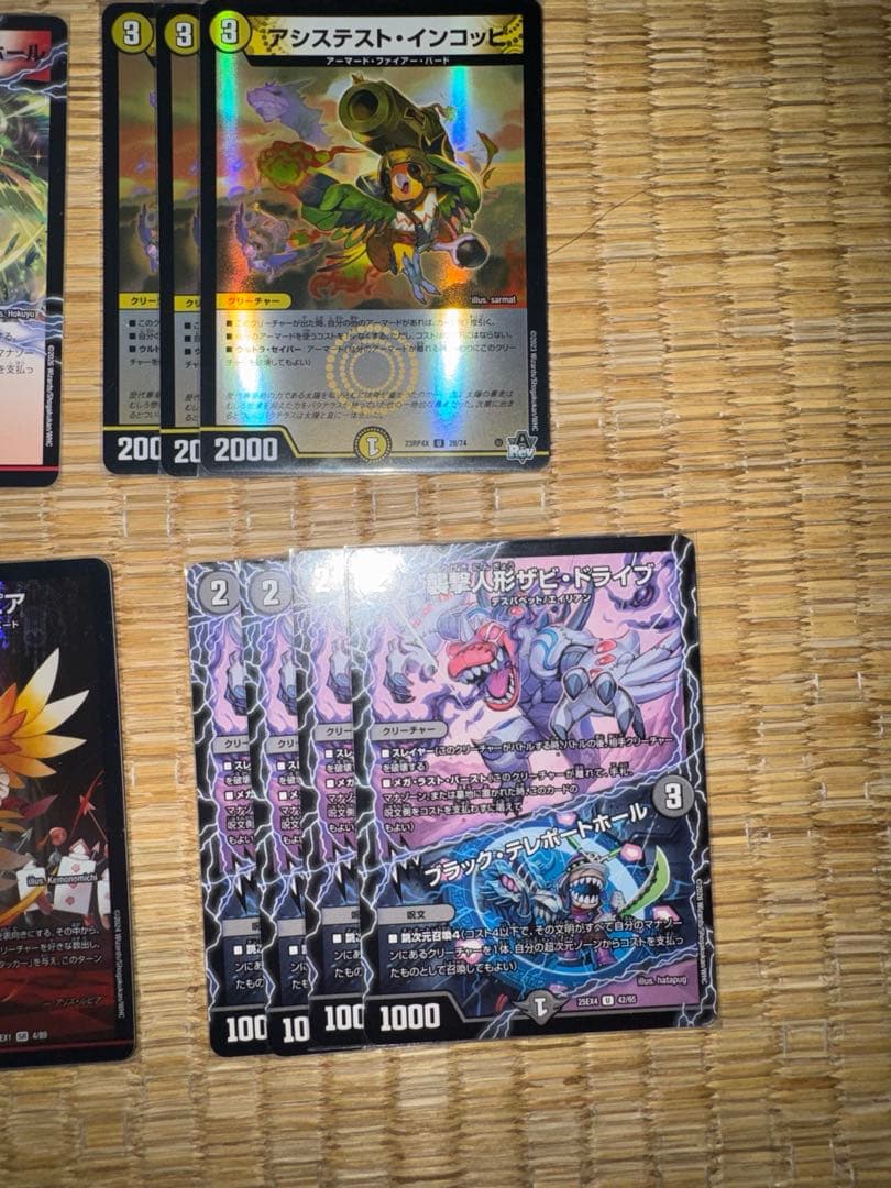 デイガ ファイアー・バード デッキ 調整パーツ付き