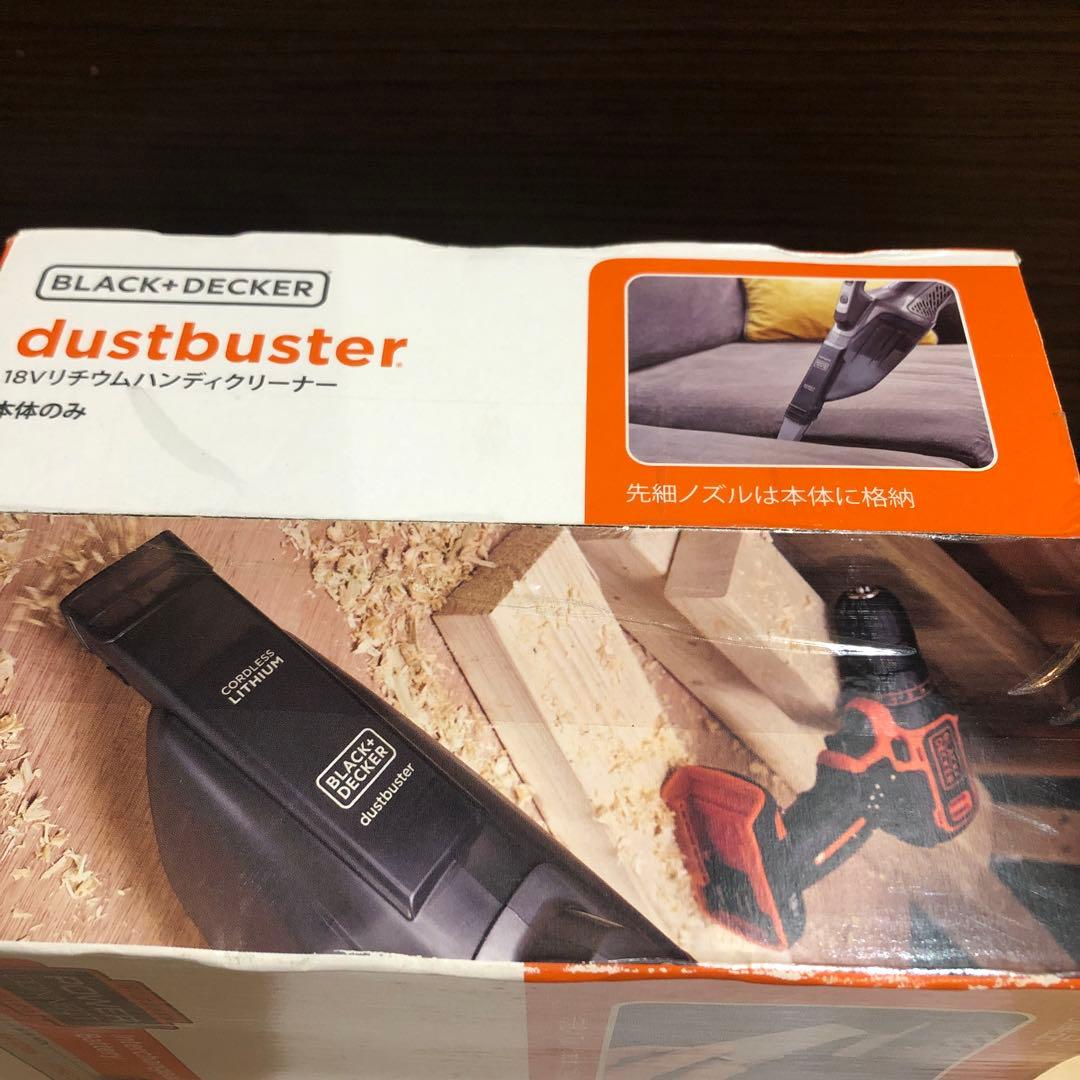 新品未使用　ブラックアンドデッカー　18Vリチウムハンディクリーナー