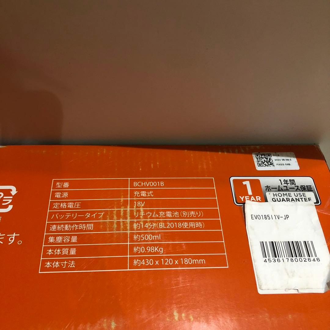 新品未使用　ブラックアンドデッカー　18Vリチウムハンディクリーナー