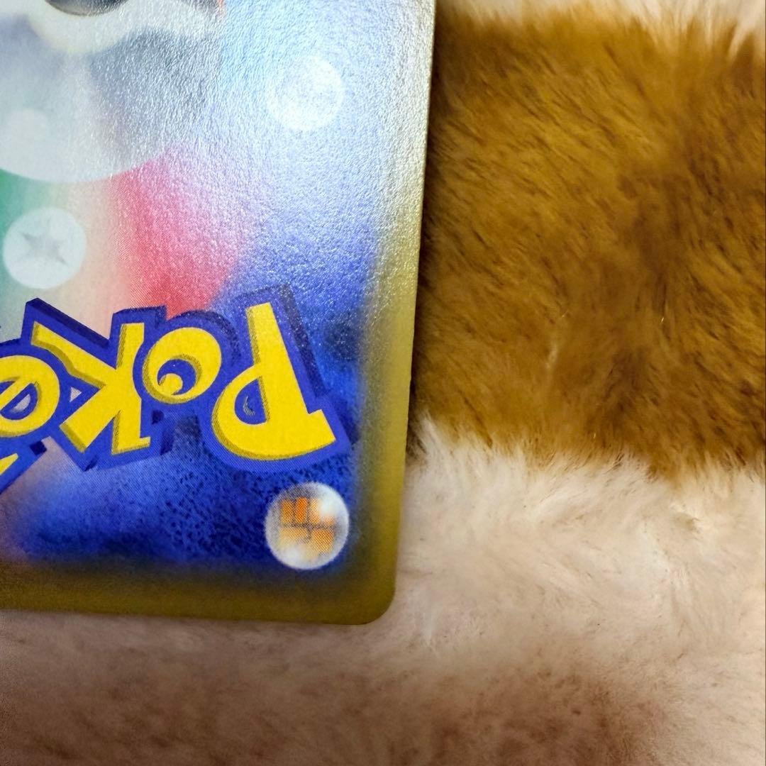 お茶会ごっこピカチュウ　はなびらのまいキャンペーン