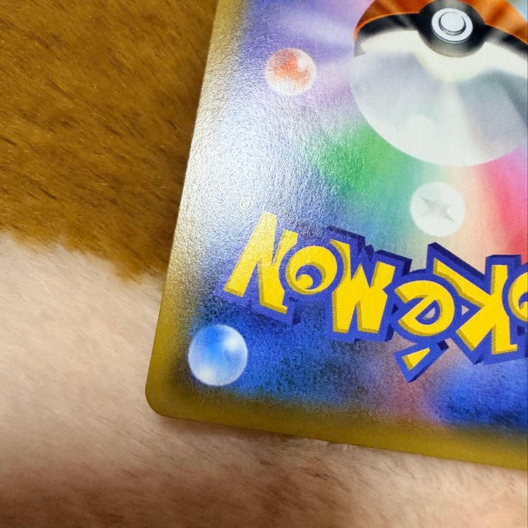 お茶会ごっこピカチュウ　はなびらのまいキャンペーン