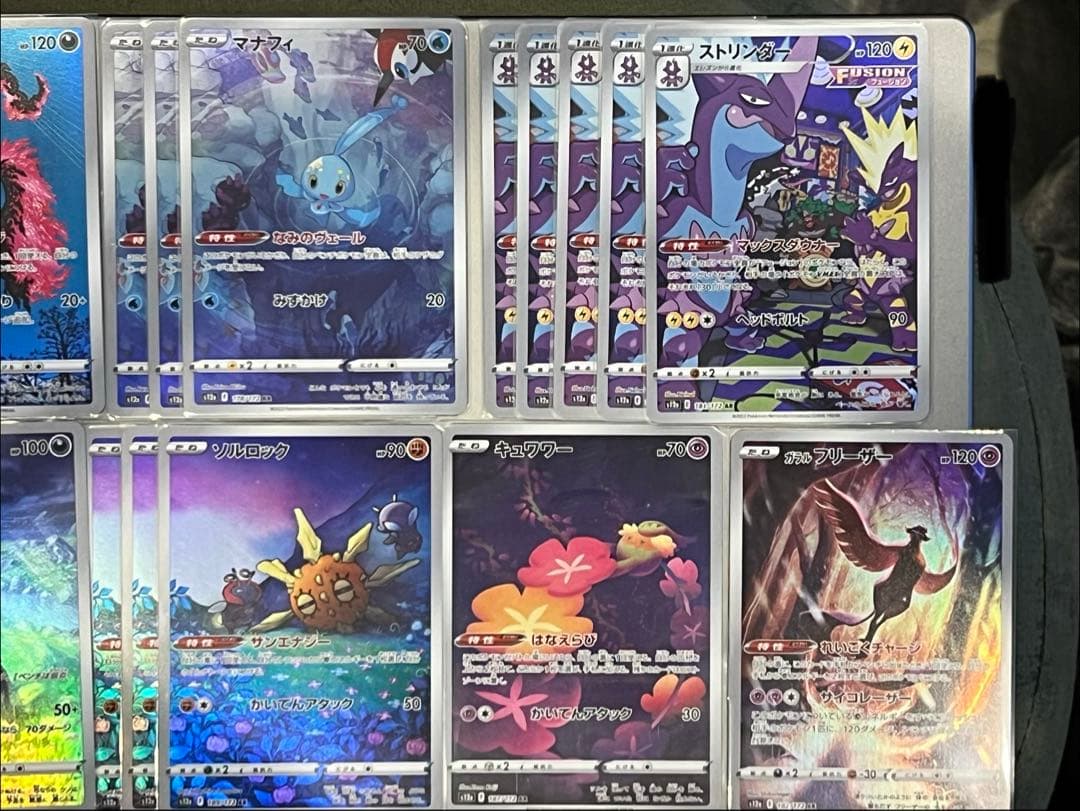 ポケモンカードARまとめ売り　29枚 ポケモンカード