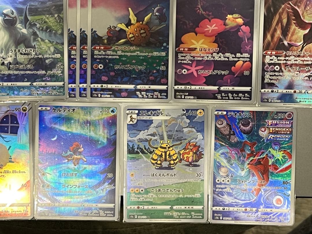 ポケモンカードARまとめ売り　29枚 ポケモンカード