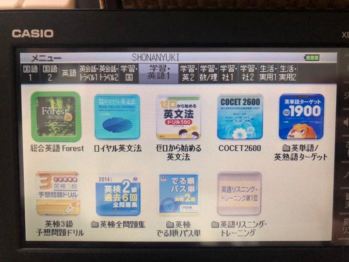 CASIO XD-Y4800BK 電子辞書