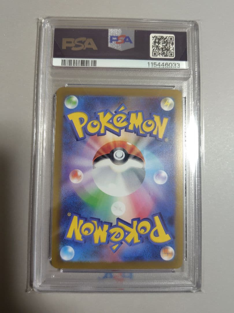 こ*送様 ポケモンカード、ブースター、SV-P.psa10