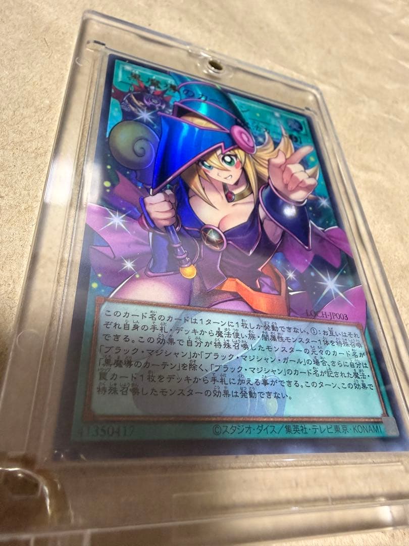 【美品】黒魔導のカーテン　オーバーフレーム　シークレット　セット