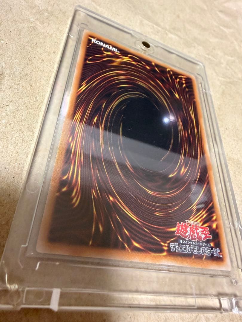 【美品】黒魔導のカーテン　オーバーフレーム　シークレット　セット